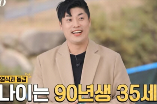 출연자 구속 후폭풍? ‘나는솔로’ 25기 영철, 인스타 비공개 전환 이유는