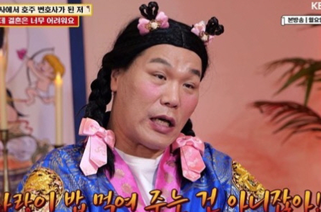 서장훈 “사랑이 밥 먹여줘?”..결혼 고민男에 직설 조언