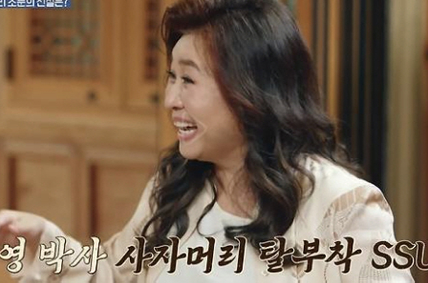 오은영, 사자머리 벗으니 이런 모습..'가발 루머' 직접 입 열었다