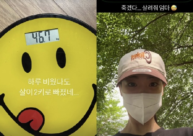 '지드래곤과 열애설' 이주연, 하루만에 '170cm·46kg' 됐다 “살려주세요”