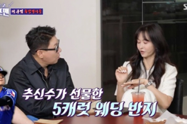‘추신수♥’ 하원미 “임부복만 입던 20대..이젠 헌팅포차도 간다”