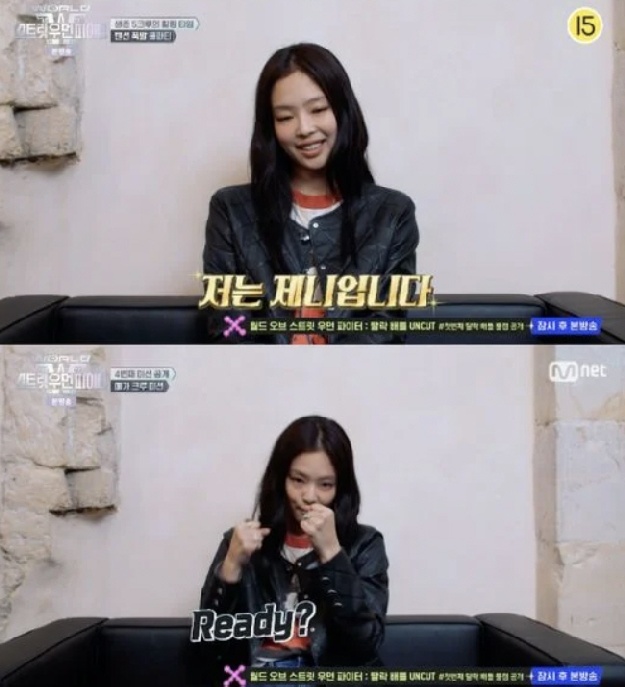 제니,'스우파3' 떴다! “범접, 후반부터 괜찮아” 점괘에 무릎꿇은 허니제이[SC리뷰]