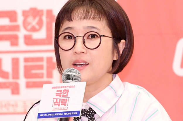 송은이, '100억 CEO설'에 “1000억으로 바꿔달라”
