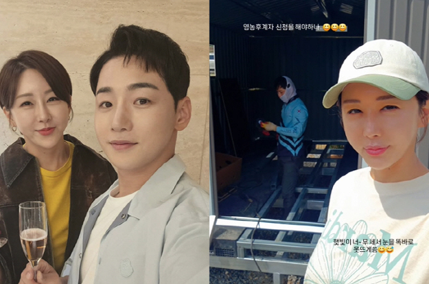 한영♥박군, 결혼 3년만 귀촌 위해 시골로 떠났다..“영농후계자 신청 해야하나”