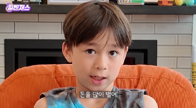 '샘해밍턴 子' 윌리엄, 출연료로 父에 '24억' 집 선물 “돈 많이 벌어 좋다”