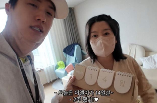 이수민♥원혁, 평창동 '100평 집' 복귀 기념 파티..이용식 대게 플렉스