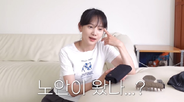 '김무열♥' 42세 윤승아, 노안 고백 “눈 침침해 밤 운전 못 해”