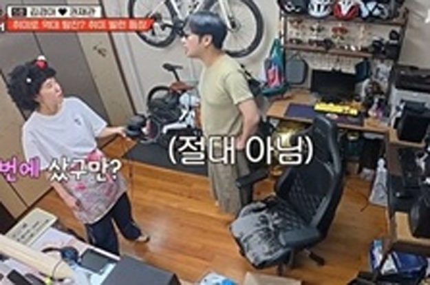 ‘1호가2’ 권재관, 억대 RC카에 김경아 분노..“학원 두 개 더 보낼 수 있어”