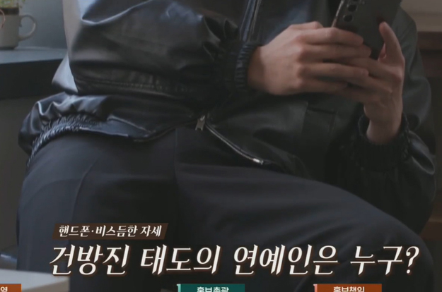 연예인 A씨, 갑질·인성 논란..“새벽 폭언” 기자가 직접 폭로했다
