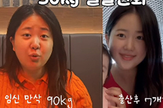 김다예, 30kg 빼고 반쪽된 얼굴..♥박수홍 “육아·다이어트·일까지 안쓰러워”