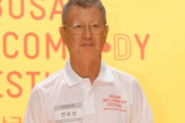 전유성, 건강 이상으로 병원行 “임시휴업”