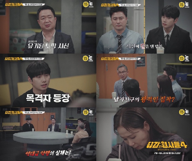 포장된 박스 안 사람 다리 '충격'..20대女 홀로 거주 단칸방서 무슨 일?