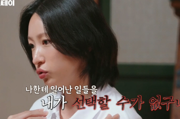 '환자 사망' 양재웅 감싼 하니, 입 열었다 “내가 선택하지 않은 일 일어나”
