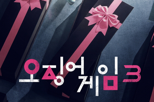 中, 넷플릭스 안 되는데 '오겜3' 리뷰는 세계 1위..“도둑시청 부끄러움도 없다”