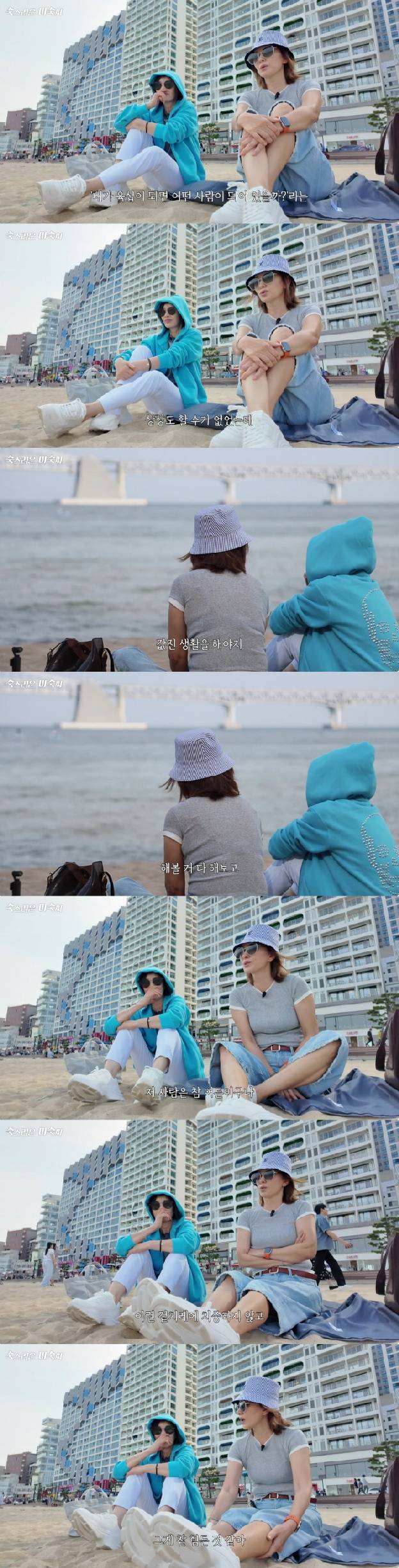 '65세' 이미숙, 인생에서 명품 지운 이유 “노인네 아닌 어른 되고파”