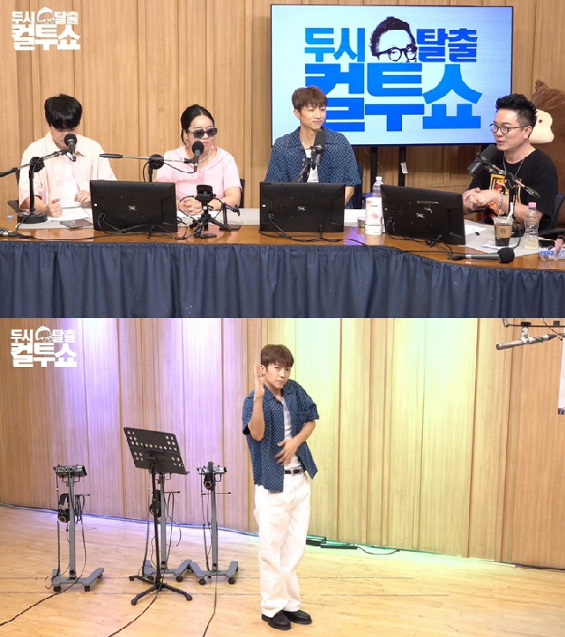 2PM 장우영, '7년만에 솔로'로 나온 이유 “쓸데없이 완벽해지고 싶더라” (컬투쇼)[종합]