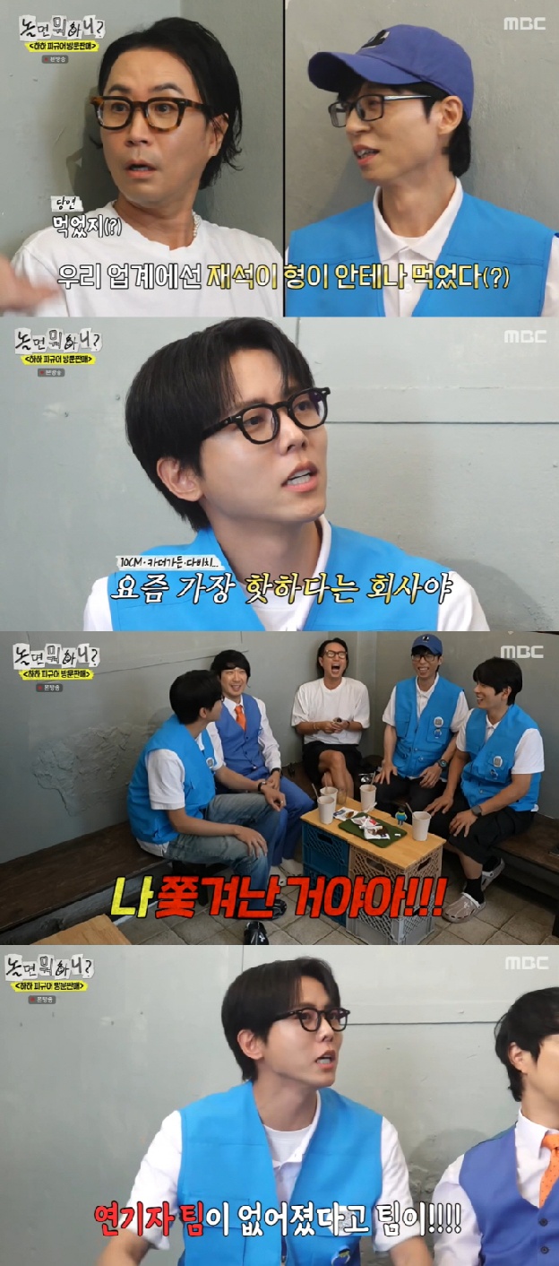 주우재, YG엔터서 쫓겨났다..'소속사 논란'에 격분 “내 발로 나온 줄 아냐”