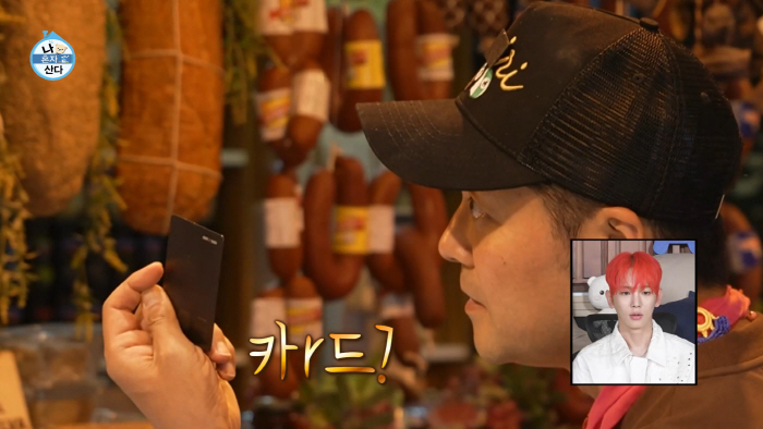 '연수입 40억' 전현무가 꺼낸 카드, 상위 0.05% 블랙카드였다