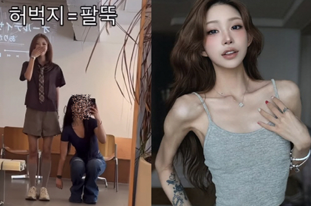 '故 최진실 딸' 최준희, 41kg 뼈말라 인증 “내 허벅지=성인 여성 팔뚝”..극한까지 감량