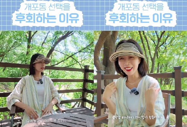 서현진, 리모델링 1억 썼는데 이사 욕심 “개포동 선택 후회..子 라이딩 힘들어”