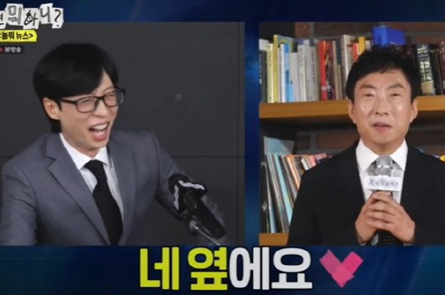 박명수, 유재석과 결별 선언..'무도' 소환하더니 “마지막 작품”