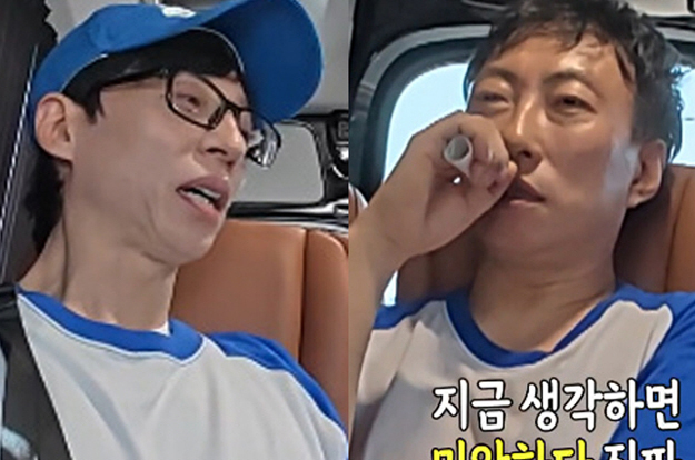 유재석, '무도' 시절 갈등 고백..박명수도 인정 “정신적으로 힘들었다”