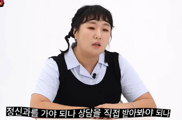 이수지, 4억 분양 사기 당했다 “0원 받아...우울해 정신과 상담 고민”