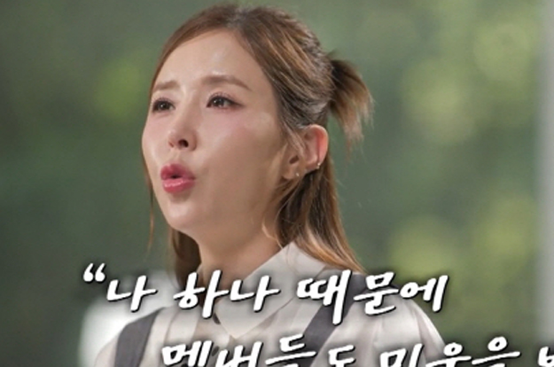 '예비신부' 신지 “나때문에 코요태 미움받을까봐 걱정돼”