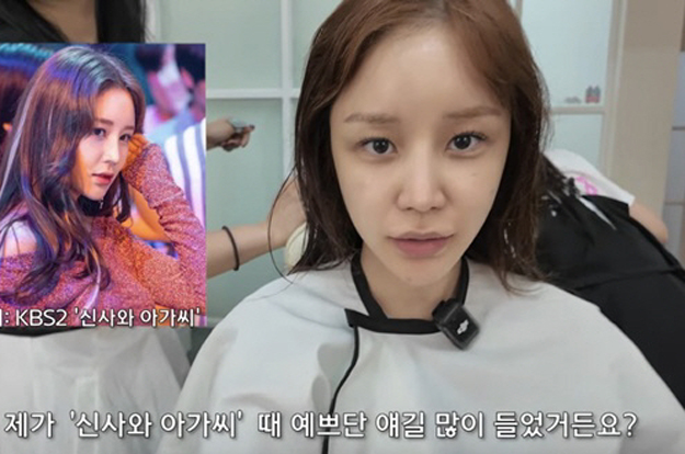 '피부과 2도 화상' 윤진이, 선명한 왼쪽뺨 흉터..메이크업 후 '매끈 피부'로 변신