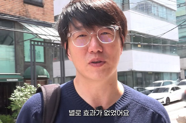 성시경, '꾸밀텐데' 혹평 받더니..피부과서 726만원 플렉스 변신 완료