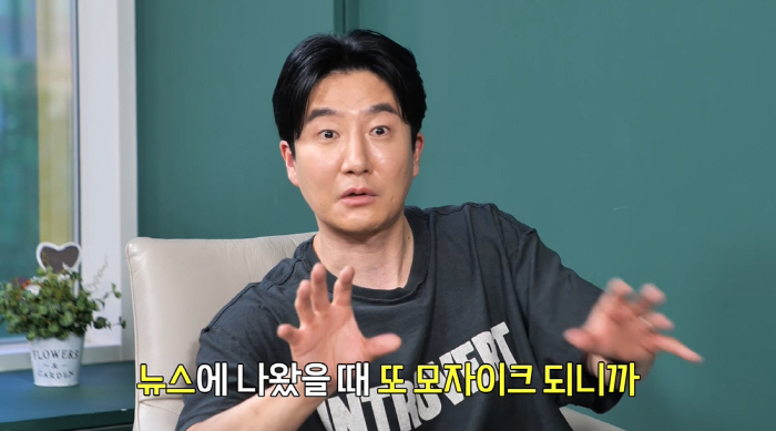 에픽하이 투컷, 비인기 멤버의 설움 “경비원 폭행 막았는데 또 모자이크”