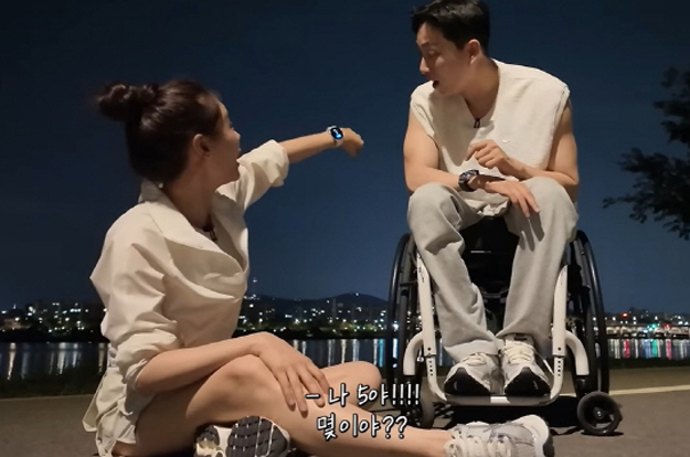 '박위♥' 송지은, 결혼 1년만 새 시작 알렸다 “마사지 실기 시험 앞둬”