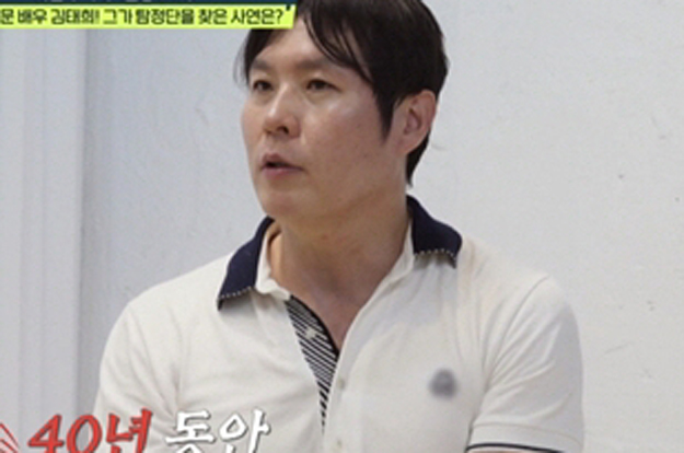 김태희, 40년 전 헤어진 母 찾는다 “배우되면 TV로 볼 수 있을 거라 생각”