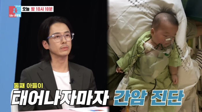 '200억 사업가' 최필립 “子, 태어나자마자 간암 진단...간 절제했다”