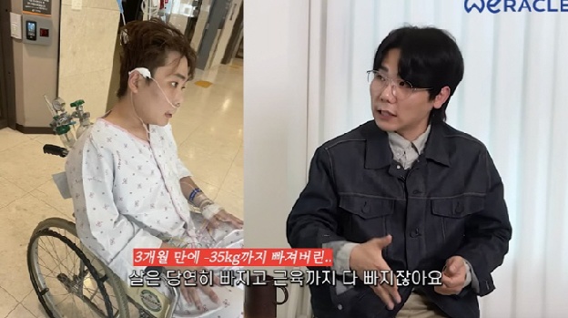 송필근, 췌장 괴사로 35kg 빠져..“의사도 '이번 주가 고비' 경고”