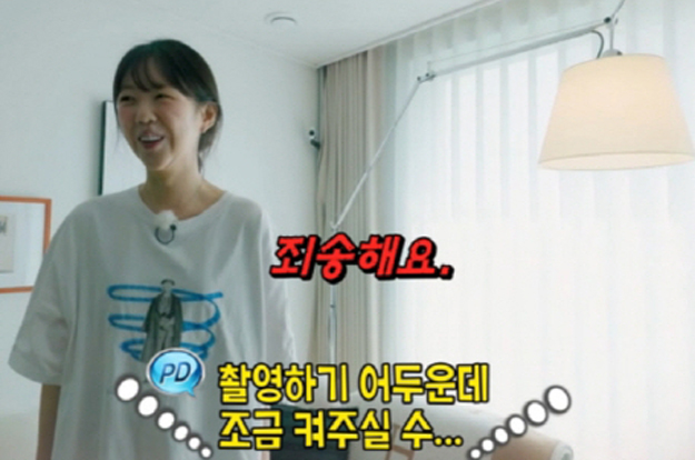 지예은, 돈방석 앉았나..명품 담요→접시 자랑..집들이 선물 간택제 실시