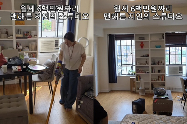 '韓 떠난' 윤영미, 월세 600만원 뉴욕 숙소 공개..아들과 감격 재회