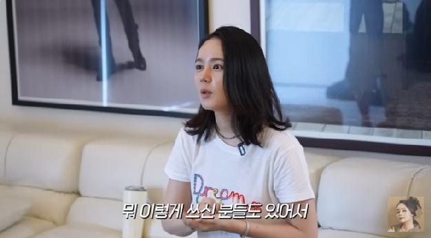 한가인, 중고거래 매너온도 낮아진 이유 “후기에 자꾸 예쁘다고..”
