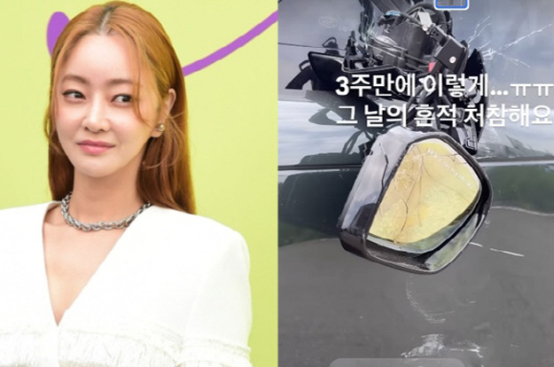 서효림, 폭우 피해 처참..차량·별장 망가져 “마음 무너진다”