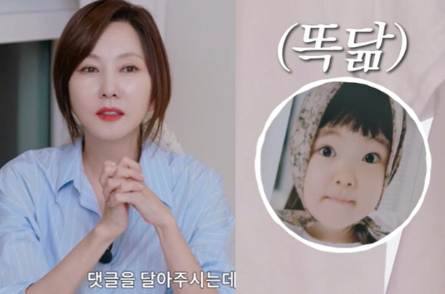 김남주, 올해 20살 '美 유학생 딸' 공개했다 “눈이 엄청 커..성격은 ♥김승우 붕어빵”