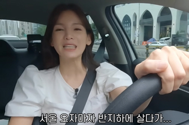 '생활고 고백' 정가은 “반지하 살다 지상 원룸으로 이사, 사람은 빛 보고 살아야”