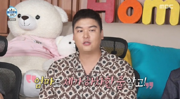이장우, 母도 '나혼산' 하차 오해 “11월 결혼 전까지 할 수 있어”