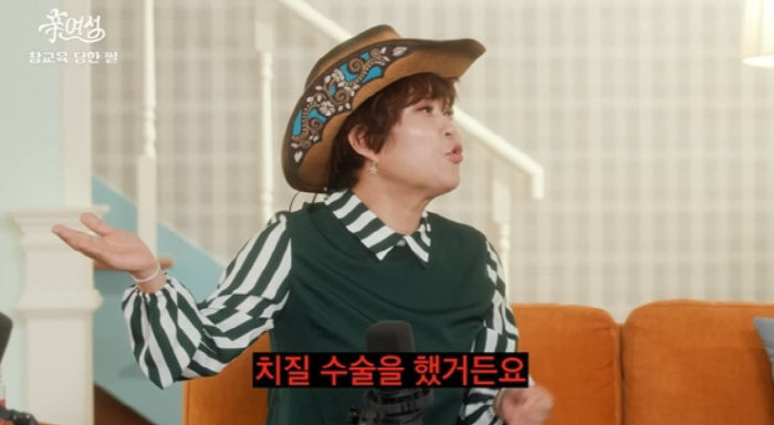 조혜련, 이혼 직전 '치질 수술' 고백...“마음도 아프고 거기도 아팠다”