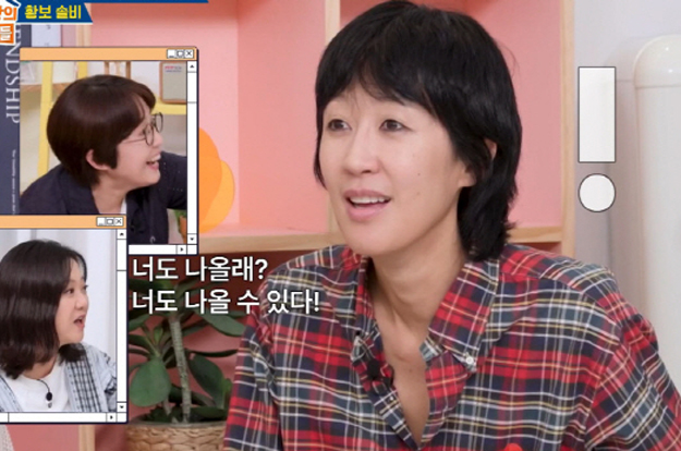 홍진경, 이혼 발표 3주만 '연프' 출연 제안 받았다..“이제 자격 된다”