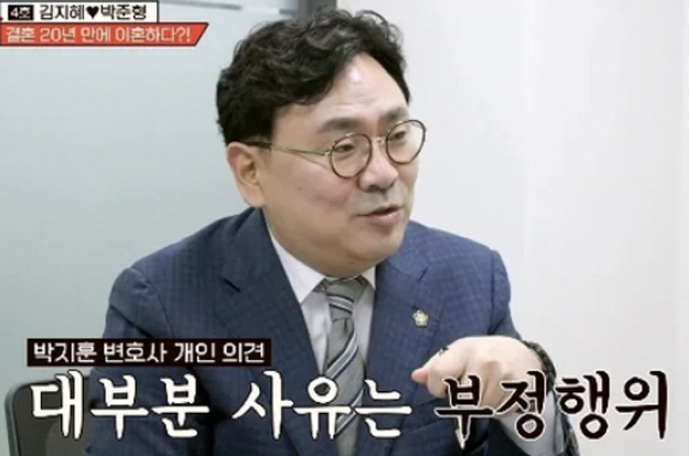 “연예인 성격 차이 이혼? 대부분 부정행위”..변호사 폭로 나왔다