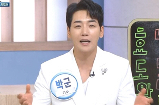 가수 박군, 4개월째 방송·행사 포기한 이유..“연예인 같지 않다고 말하더라”