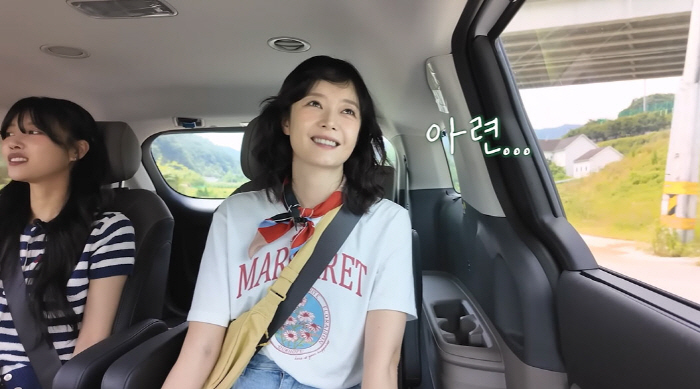 전소민 “전남친 내가 먹여 살려...명품 선물 받은 적 없다”