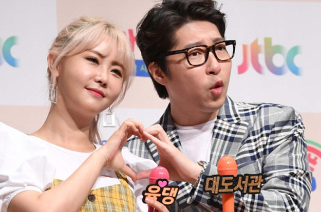 윰댕 “故 대도서관, 자는 모습 그대로 편안하게 눈 감아”