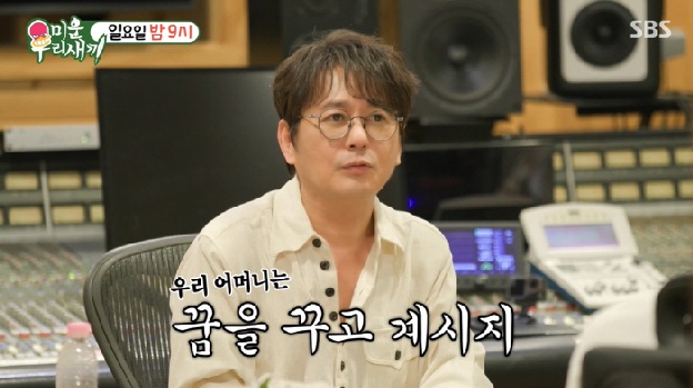 58세 신승훈 “축가 100번, 내 결혼은 아직..母, 여전히 기대 중”