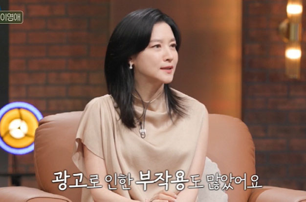 54세 이영애, 처음 밝힌 속내 “부작용 많아 내 얼굴 보기 싫어, 촬영 거부하기도”